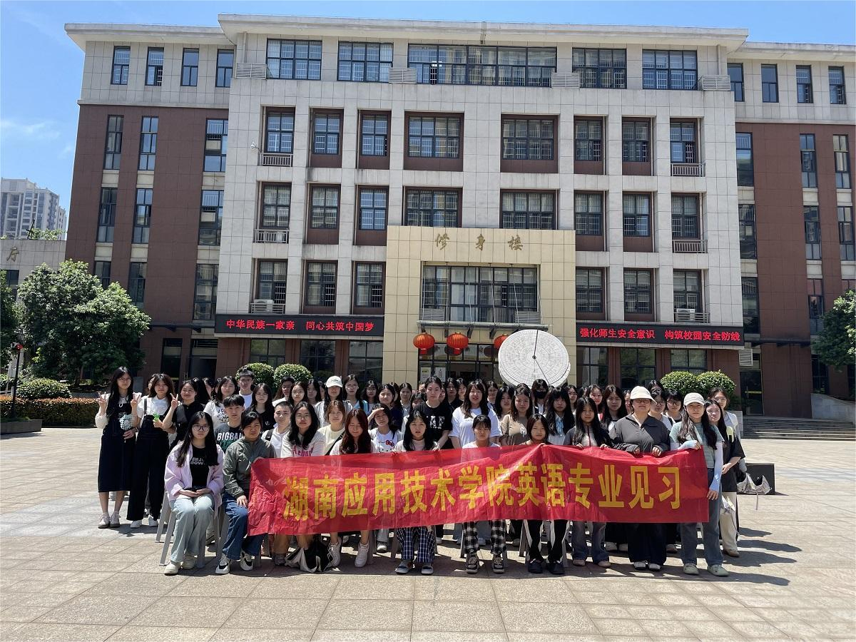 深化产教融合，助力实践能力提升—英语专业成功开展专业见习