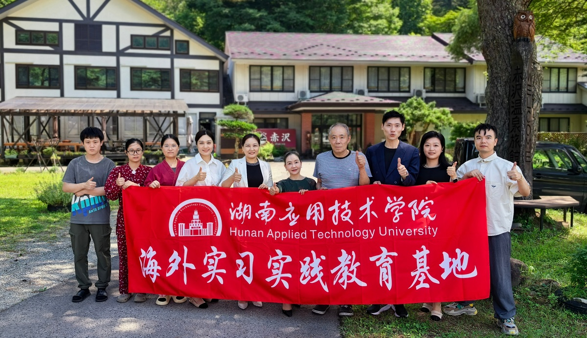 外国语学院赴日本与多家企业签署海外实习基地协议