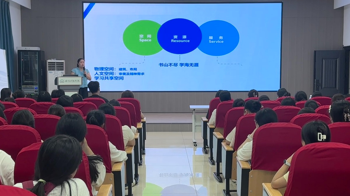 外国语学院举办图书馆入馆教育讲座，助力新生学术起航