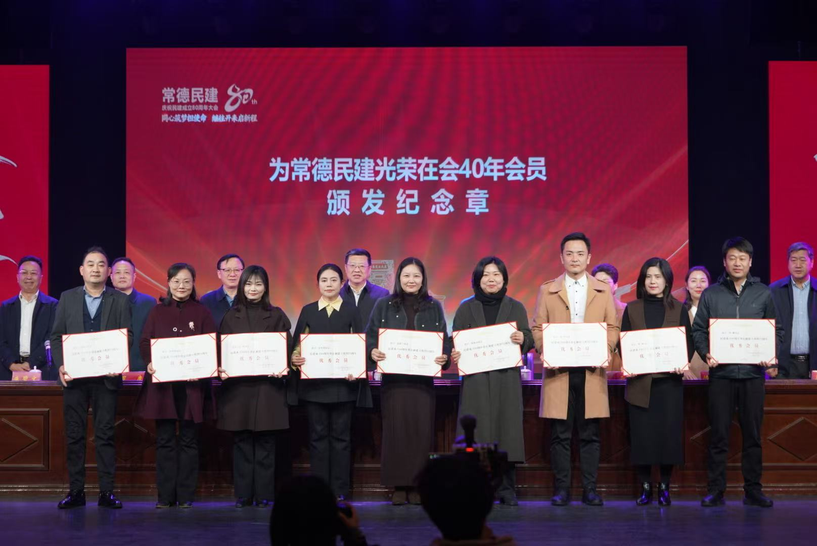 外国语学院郭俊兰获评民建优秀会员